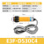 E3F-DS30C4红外漫反射光电开关220v 接近感应传感器三线常开24V E3F-DS30C4