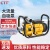 CTT大流量自吸泵 抽水泵 离心泵 铜电机 2.2KW220V2寸