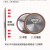 晶锐PDX单斜边树脂金刚石砂轮片斜口硬质合金钨钢磨锯片齿机磨片 100/16(240目)角磨机尺寸