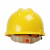 百舸 ABS高强度安全帽工地工程建筑施工防砸透气劳保头盔安全帽领导监理 V型黄