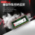 联想（Lenovo）DDR5 5600Mhz频率 笔记本内存条拯救者Y7000/9000P 2024/2023适用 其他适配此频率可选 16GB 1条