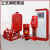 立式多级消防泵组功率45kw扬程140m流量72立方米/hDN1001.6Mpa*800L