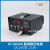 三鸥船用开关电源稳压器35A变压器SY8035F/S交直流220V转24V13.8V 全隔离35A AC220V转DC13.8V