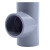 德银暖通管道PVC暖通管件 华亚灰色 给水90°三通200