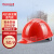 霍尼韦尔（Honeywell）安全帽防砸 防冲击透气 红色ABS 新国标工地施工 H99RA115S 1顶装