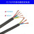 定制户外移动橡套橡皮胶软电缆线YZ/YC2 3 4 5芯1.5/2.5/4/6平方 5X4 一卷请拍90件