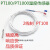 PT100铂热电阻热电偶温度传感器防水探头高精度两线 A级(0.1)精度 B级(0.3)精度10米PT100