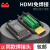 HDMI免焊接头HDMI板2.0免焊公头模块高清视频插头HDMI焊接头 黑烙免焊接+电路焊接+板
