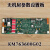 无机房控制板KM763600G01G02参数设置板电梯主板LOPCB配件 无机房控制板(KM763600G02)