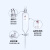蜀牛 筒形分液漏斗 刻度筒形分液漏斗 恒压分液漏斗实验室 加液 滴液漏斗 125ml/250ml/5 恒压分液漏斗250ml/19*19