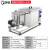 超声波清洗机工业大型G-4030GH四槽带烘干功能 机械清洗设备 G3072GH   清洗过滤+