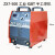 电焊机ZX7-500 400工业手工焊双电压5.0焊条220V380V逆变直流IGBT ZX7-500双电压配5焊线 AC220V-38