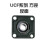 定制适用外球面带座轴承 带座 方形座 UCF 213 UCF 214 UCF215 UCF216 UCF 213 (内孔65mm ) 其他