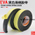 EVA黑色海绵泡棉单面胶 带强粘泡沫防震防撞密封条加厚15mm20mm厚 20mm宽2米10mm厚