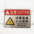注意高温小心烫伤标识不锈钢金属防烫标牌高温厨房设备4D警示贴牌 注意高温8.5x6 8.5x6cm