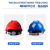 正远 ABS安全帽 V型顶筋防砸透气安全头盔工地建筑工程电力施工安全头盔免费印字 橘色 按键式调节