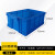 京酷 塑料周转箱大号520*370*170mm加厚物流箱收纳箱物料整理箱长方形周转筐蓝色胶箱带盖子