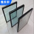 雅乐轩铝合金窗换中空双层钢化玻璃 尺寸：1290*1520 三件 含测量安装
