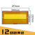 pz30配电箱盖板装饰通用8/10/15/18/20/24回路室内电箱盖 12回路(黄色)