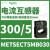 METSECT5MC060电流互感器精度0.5级电流比600/5电缆32mm METSECT5MB030 电流比300/5 26