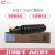 e代经典 东芝T-3520C墨粉盒碳粉 适用350/450/352/452/353打印机粉盒