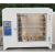 高温恒温干燥箱工业烘箱实验试验箱400度500度℃电焊条烤箱烘干箱 8401-0(内胆25*25*25厘米)