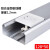 100 铝合金方线槽 多功能面板线槽 充电桩线槽 插座线槽 连接片(一对)