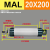 MAL迷你气缸20 25 32 40X50X100X200CA-S磁性小型铝合金MALJ MSAL MAL 20X200CA