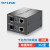 TP-LINK普联云管理千兆单模单纤光纤收发器3公里1光1电光电转换器SC接口一对套装TL-FC2311A-3+FC2311B-3 