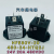 HFE80V-20/450-1224-HTQ2J高压直流继电器接触器20A450VDC HFE80V20 45048HTQ2J 48V