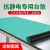 御舵防静电台垫防滑耐高温橡胶垫绿色胶皮桌布工作台垫实验室维修桌垫 0.5米*0.6米*2毫米(绿黑)