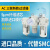 油水分离器三联件气源处理器AC20-02G/2C调压自动排水过滤器SMC型 AC20-02C-E自动排水内置表