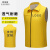 韩曼柯 志愿者马甲定制义工背心超市公益广告宣传活动广告衫工作服装订做印字logo 黄色 XL 