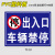 外来车辆和人员禁止入内标识牌禁止摩托车电动车共享单车入内停放 TC-06(PVC塑料板) 20x30cm