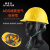 螺客岩 安全帽 建筑工地 工人 LKY7211黄色 5顶 安全头盔 透气 ABS 帽子 厂直发货 可定制印字