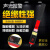 唐奇GSY型伸缩式高压验电器0.1-10KV高低压验电器GDY型声光语音验电笔 0.2-10KV声光验电器