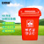 安赛瑞 垃圾桶 塑料翻盖分类环卫桶 办公商用户外垃圾箱 50L 红色 7F00248