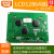 LCD12864液晶显示屏QC12864带中文字库 适用于 51单片机 焊接