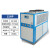 加达斯定制工业冷水机5hp注塑板换模具循环制冷却冻机风冷式1匹小型激光降温 15匹风冷式冷水机