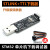 ST-LINK V2 STM32仿真器编程 USB转TTL串口单片机下载烧录调试器 stlink烧录器兼容TTL