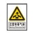 正馨安 注意有毒气体  安全标识警示标志牌PVC30*40cm