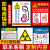 电离辐射标志牌 放射科辐射标识小心当心电离辐射标志 放射科 FS03PVC塑料板 30x40cm