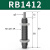 贝傅特 油压缓冲器RB 碳钢材质优质铜套铜芯橡胶帽经久耐用液压缓冲器 RB1412 