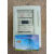 青岛海达仪表  单相预付费电子表DDSY997型 ic卡表 5（20）