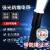 海王鑫固态微型强光防爆手电筒佩戴式LED配灯架可充电锂电IP68防护7620