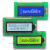 定制1文字库屏LC显示屏1点阵屏I串口屏1液晶屏模块 黄绿屏F并口 灰底黑字5V/串口