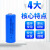 18500尖头3.7V锂电池1500mah实容可充电电池工厂品牌 18500尖头3.7v1500