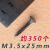 高强度自攻钉干壁钉黑色十字沉头木工螺丝石膏板螺丝3.5盒装 硬M3.5X20长【约425个】