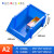 良至 组合式零件盒 斜口零件盒组合式货架零件盒螺丝盒组合式塑料元件盒物料盒工具盒 蓝色250*150*120mm