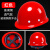 LIEVE安全帽工地国标加厚透气玻璃钢建筑工程男夏施工定做印字 玻璃钢透气款（红色）（按钮）